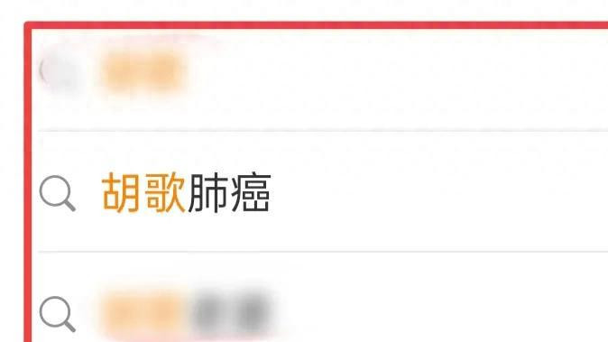 42岁胡歌患肺癌在北京住院，时日无多想多陪女儿？工作室回应了