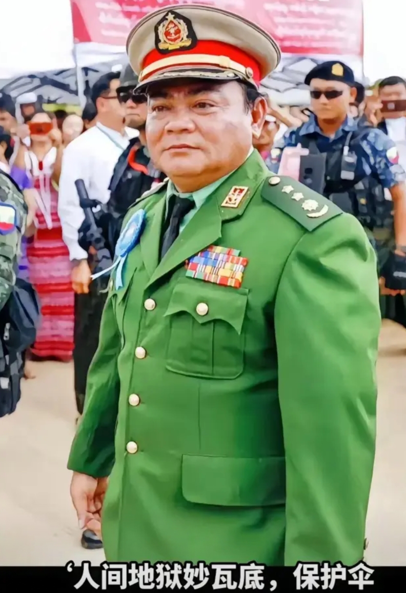 妙瓦底苏奇督大将，克伦边防军司令，龙国接下来怎么处理他最考验技巧！

直接派出所