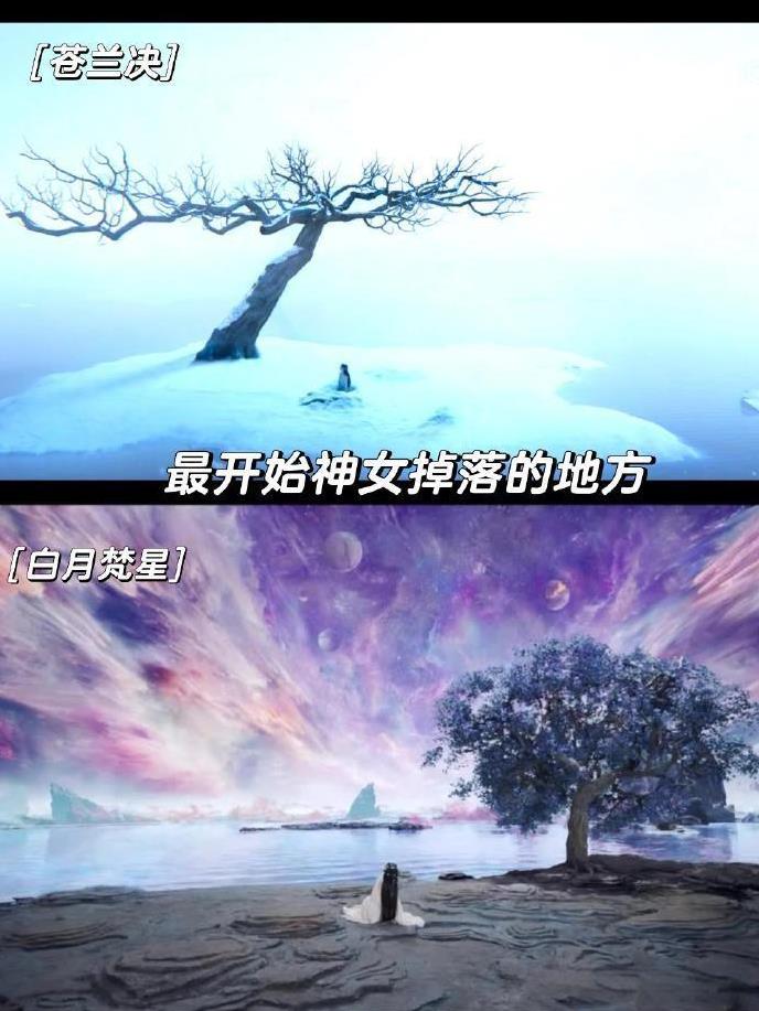 《白月梵星》碰瓷《苍兰诀》？剧情、人物设定上多处重合，敖瑞鹏这次升咖难了。
?