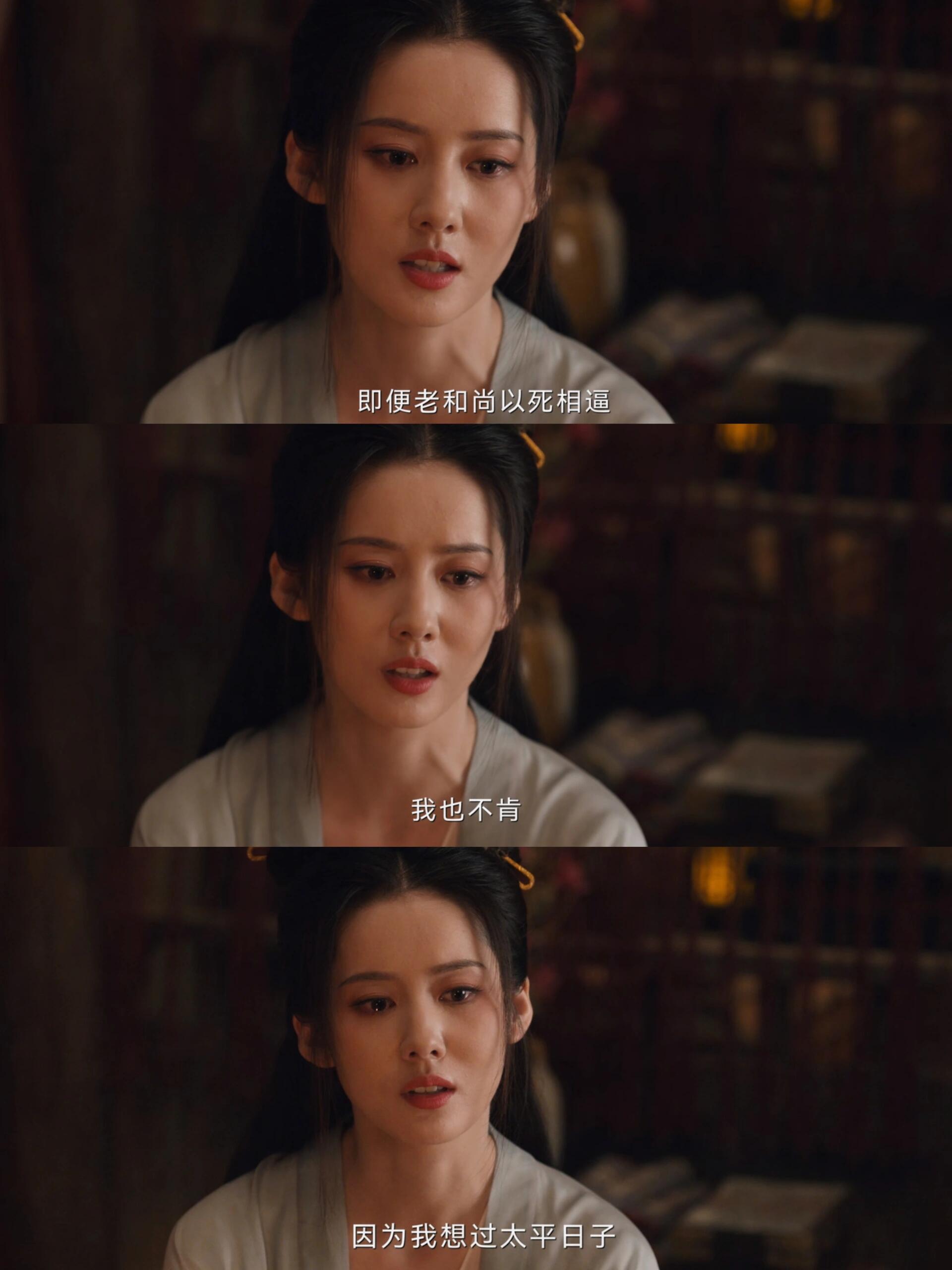 通天犀冗长，但阿糜实在有意思