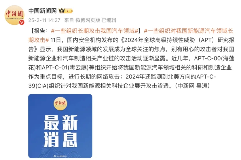 真相大白，幕后黑手被揪出来了，比亚迪这一招绝了！

昨日，比亚迪新闻打假办公布了