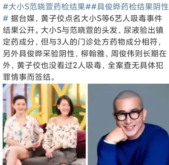被汪小菲说中了！

以前看到一个视频，包厢里汪小菲在喊你们给她吃了什么，过一会汪