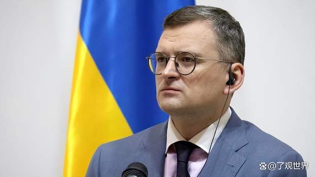 乌外长库列巴辞职 映射了乌克兰官场动荡 也映射了乌克兰现状