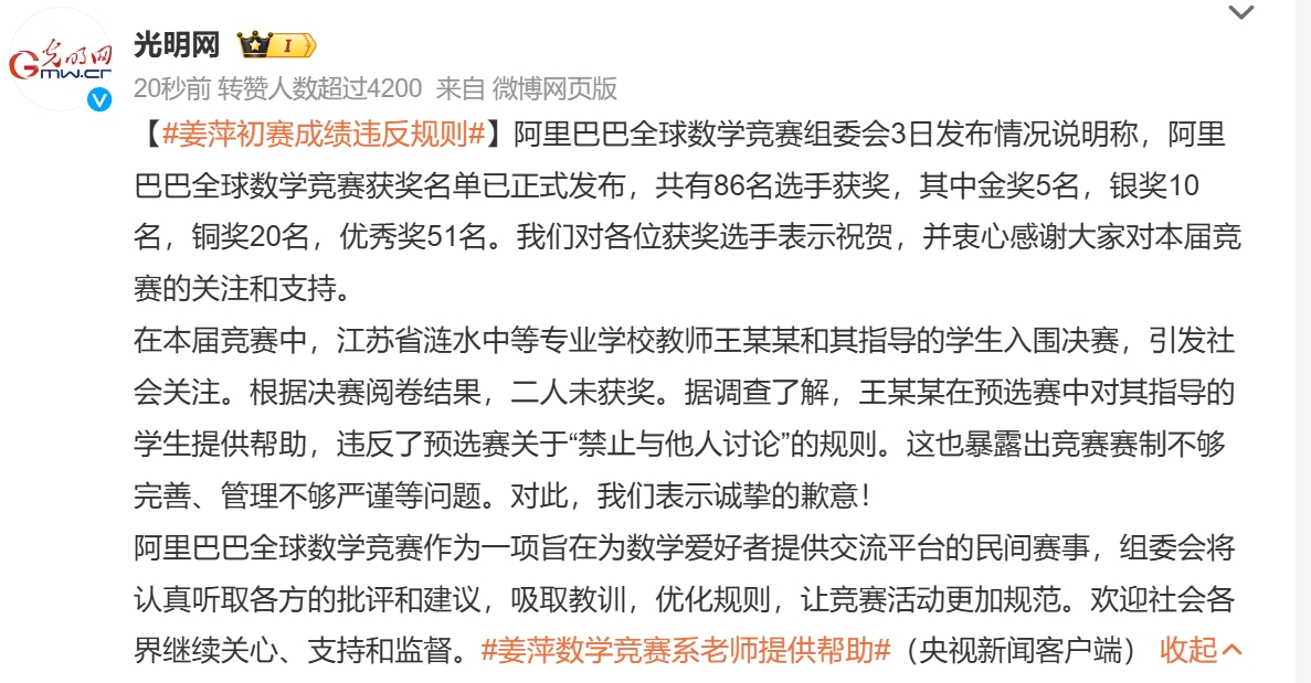 知之为知之，不知为不知