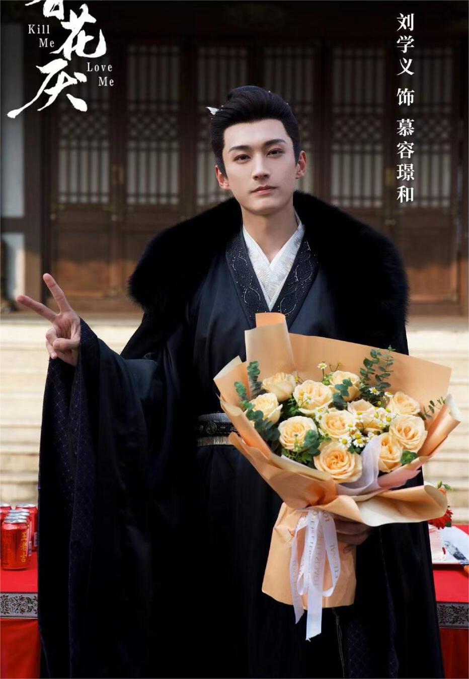 刘学义吴谨言新剧《春花厌》杀青！