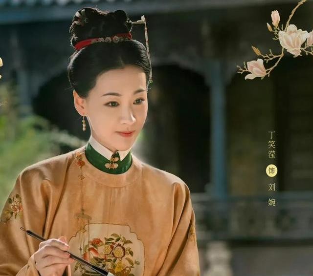 青鸟这次在《锦囊妙录》爆改刘婉，网友：这是许新年老婆