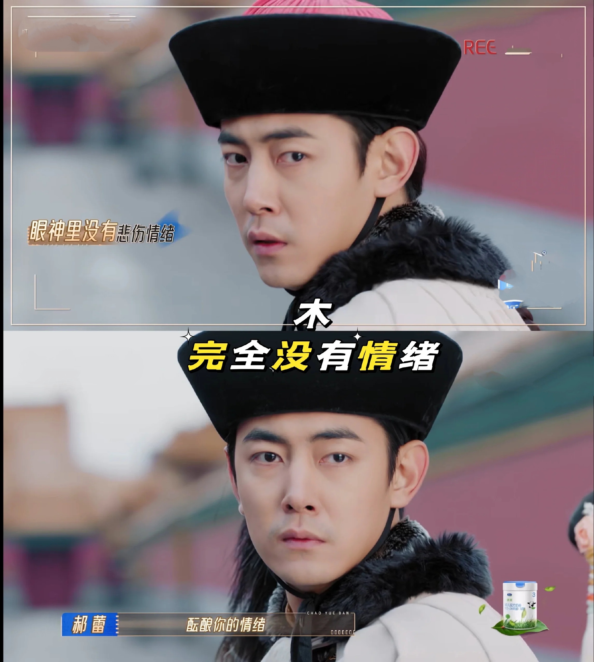 《无限超越班》第二季争议大，纪凌尘成热搜担当。在昨晚节目中，他泪洒现场向阚清子道