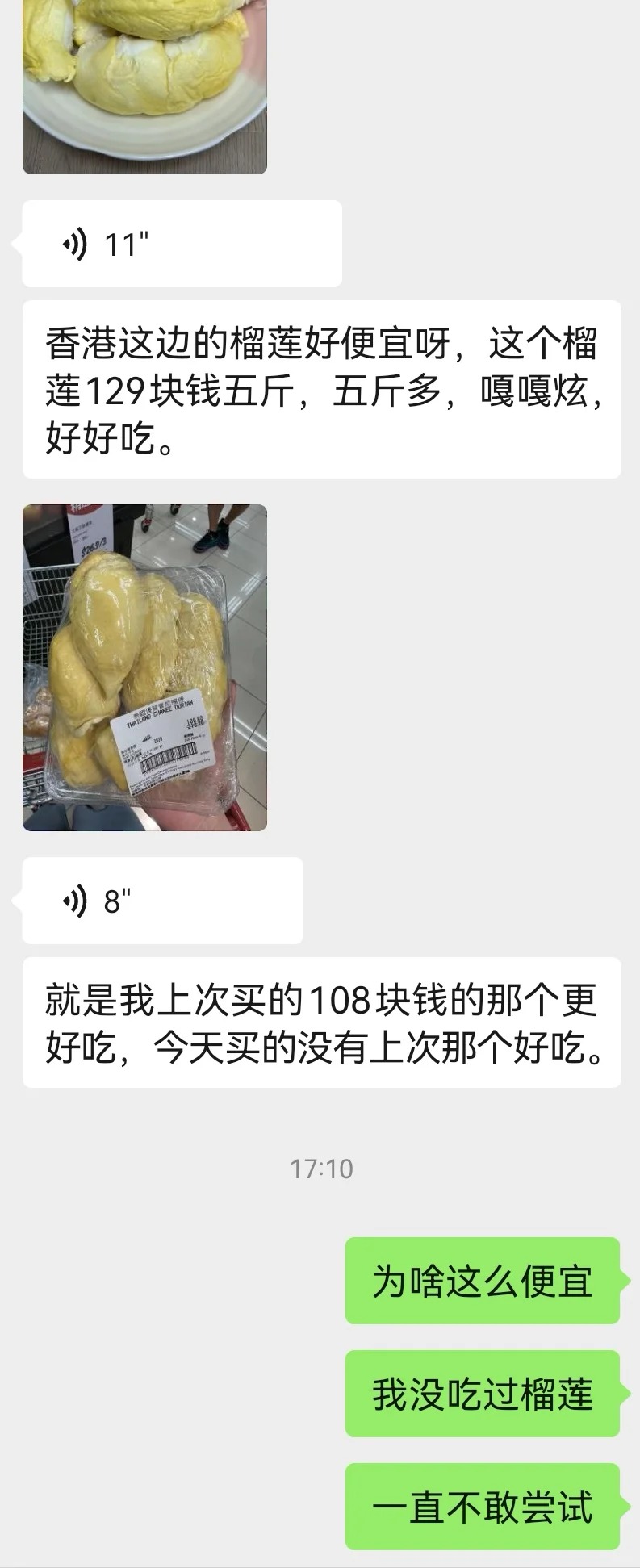 绵阳物价让我破防了😭
将世界调成静音，请聆听我破防的声音
香港旺季榴莲比绵阳卖