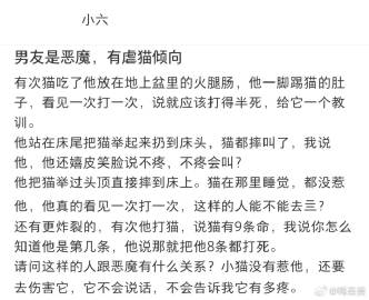 希望每次看到这种事情，结局都是“已经喊他滚了”
而不是“他道歉了，保证以后会改的