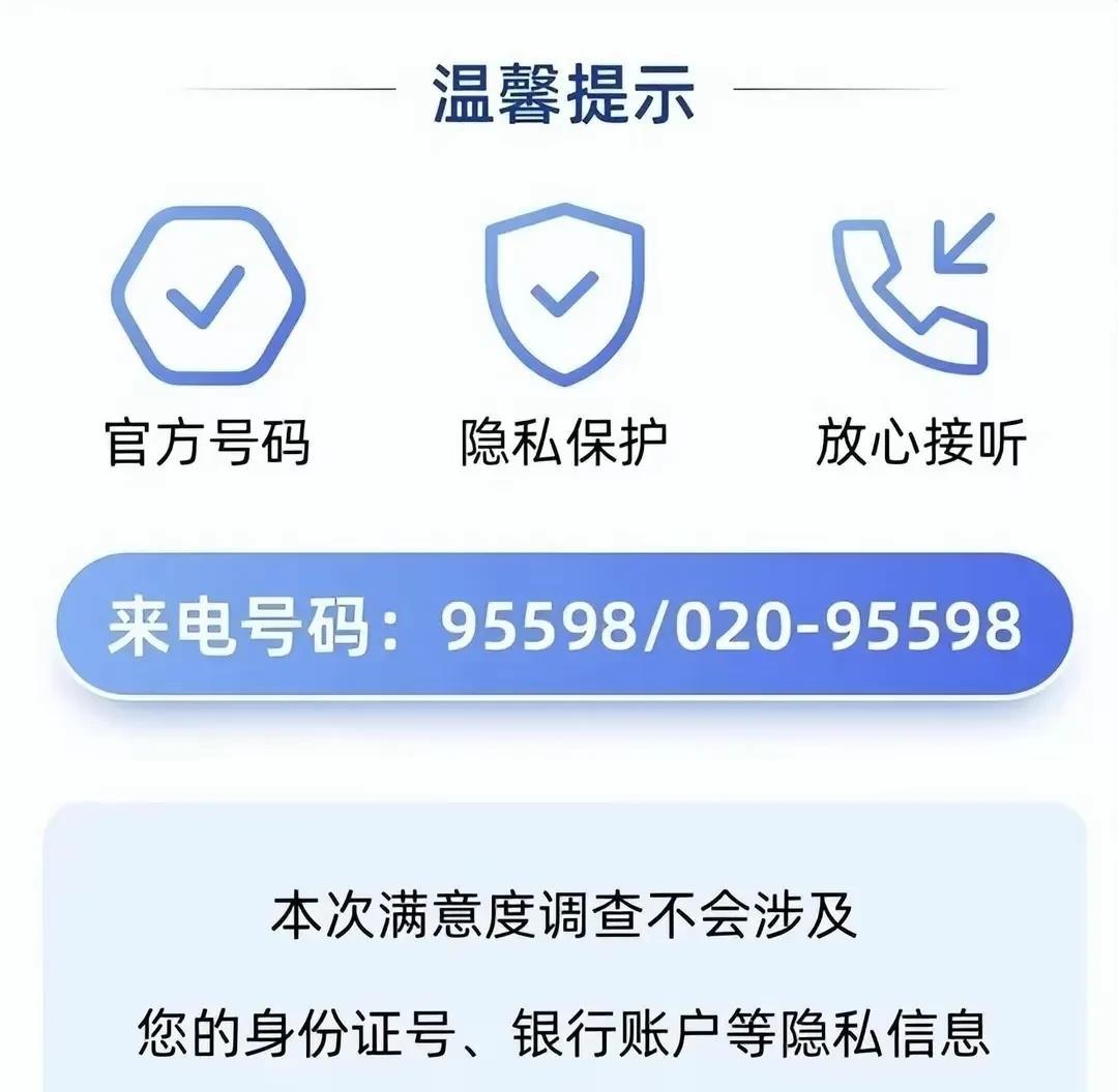 一个电话“连坐”一个供电所？
电力95598服务，成为国内目前公认最优质服务热线