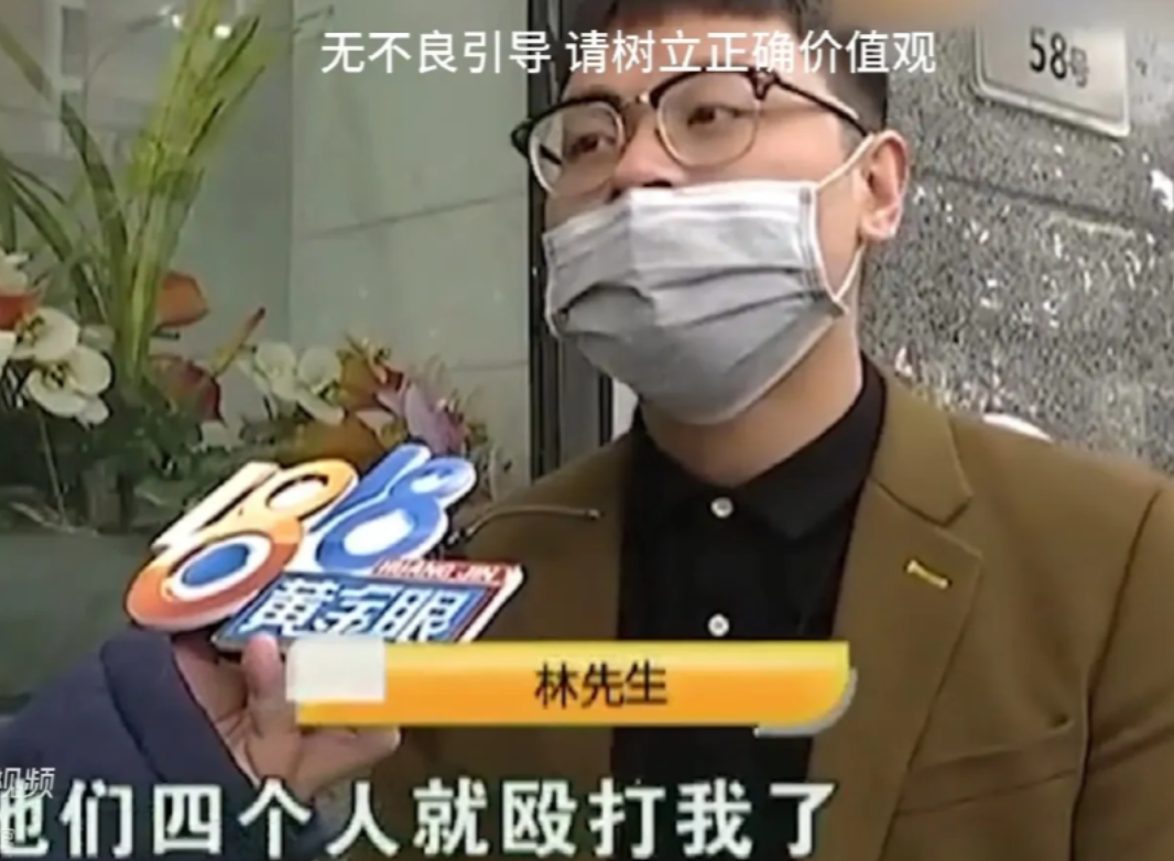 还有天理吗！浙江杭州，怀孕五个月的新娘，在结婚当天于酒店电梯里被4名醉汉调戏，哥