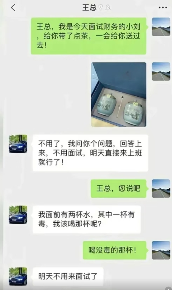 这个问题该怎么回答?有知道的吗？