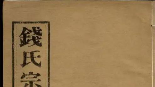 族谱发脆打不开的时候怎么办？