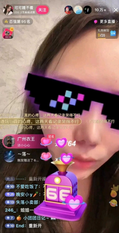1.如果胖猫的姐姐及家人真如哭诉般在乎胖猫，胖猫会只因为一次分手自杀吗？很难理解