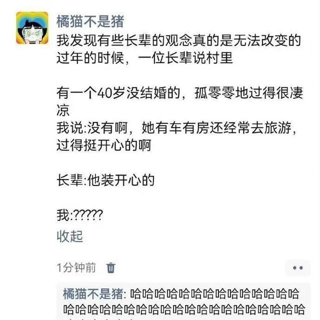 我想装都装不出来这么开心啊