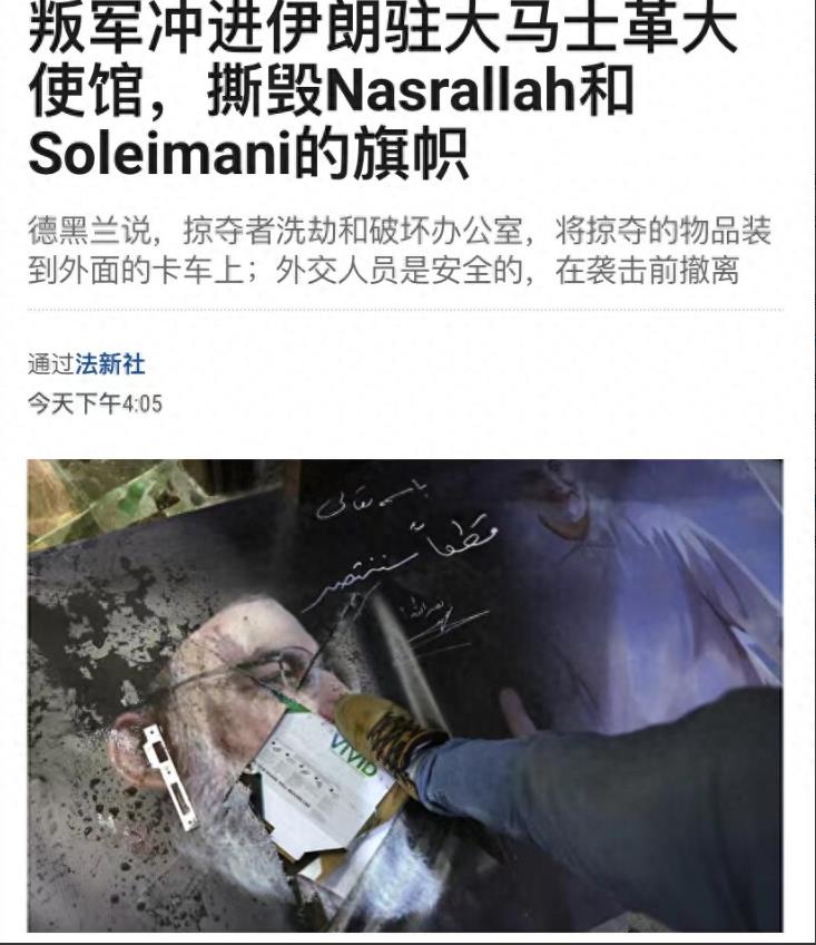 下个轮到伊朗？巴沙尔走了，哈梅内伊支柱垮了，面临七大内忧外患