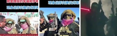 哈马斯不要再挑衅了，养精蓄锐吧，留着精力等美国人来加沙时再好好“招待”，留得青山