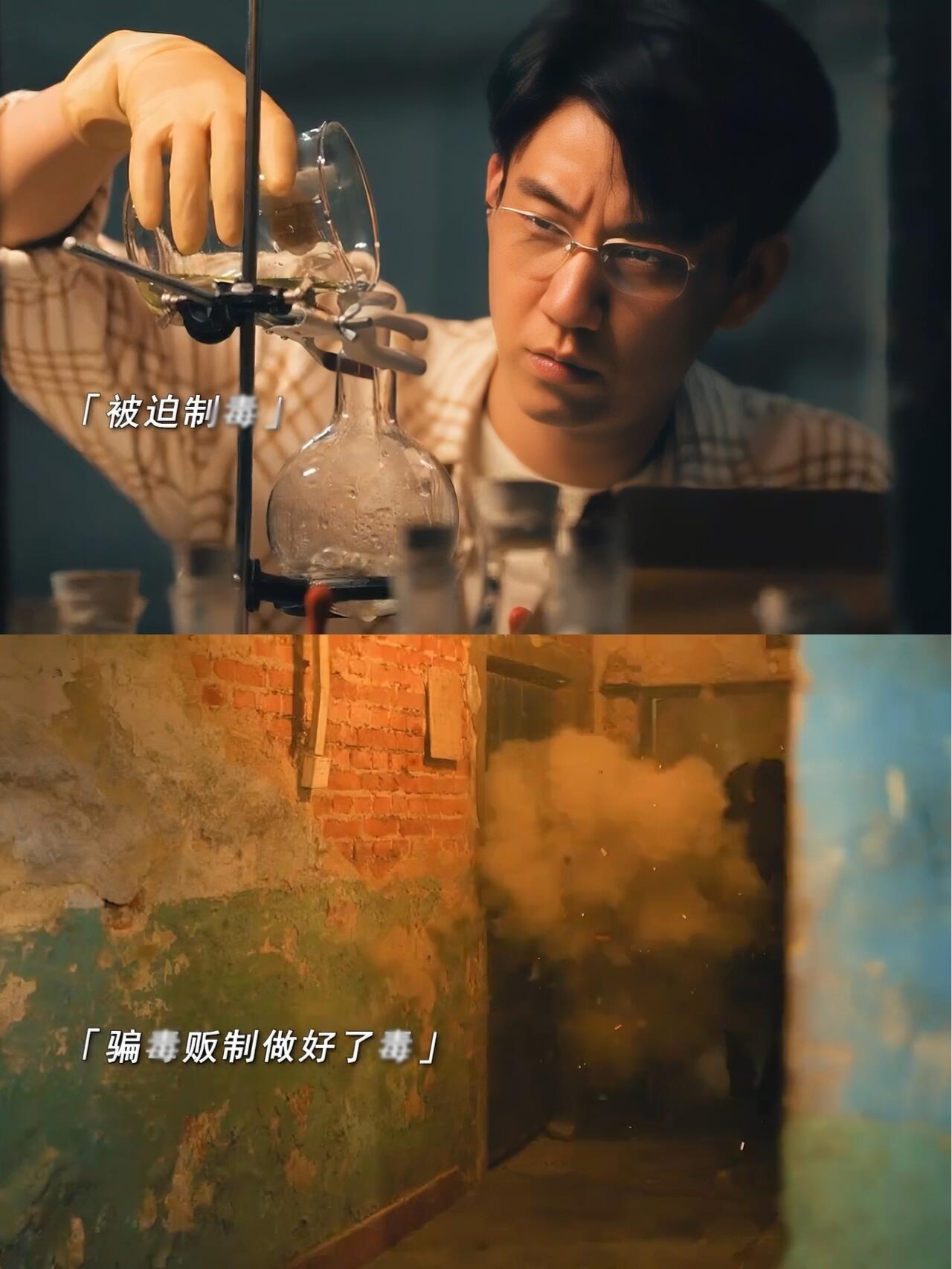 雪迷宫：顾一燃不亏是雪迷宫里的最强大脑