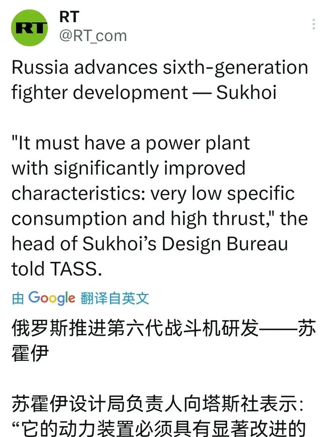 最近，苏霍伊也放出了六代战机的概念图，一看就是三台发动机的配置。但是这飞机的设计