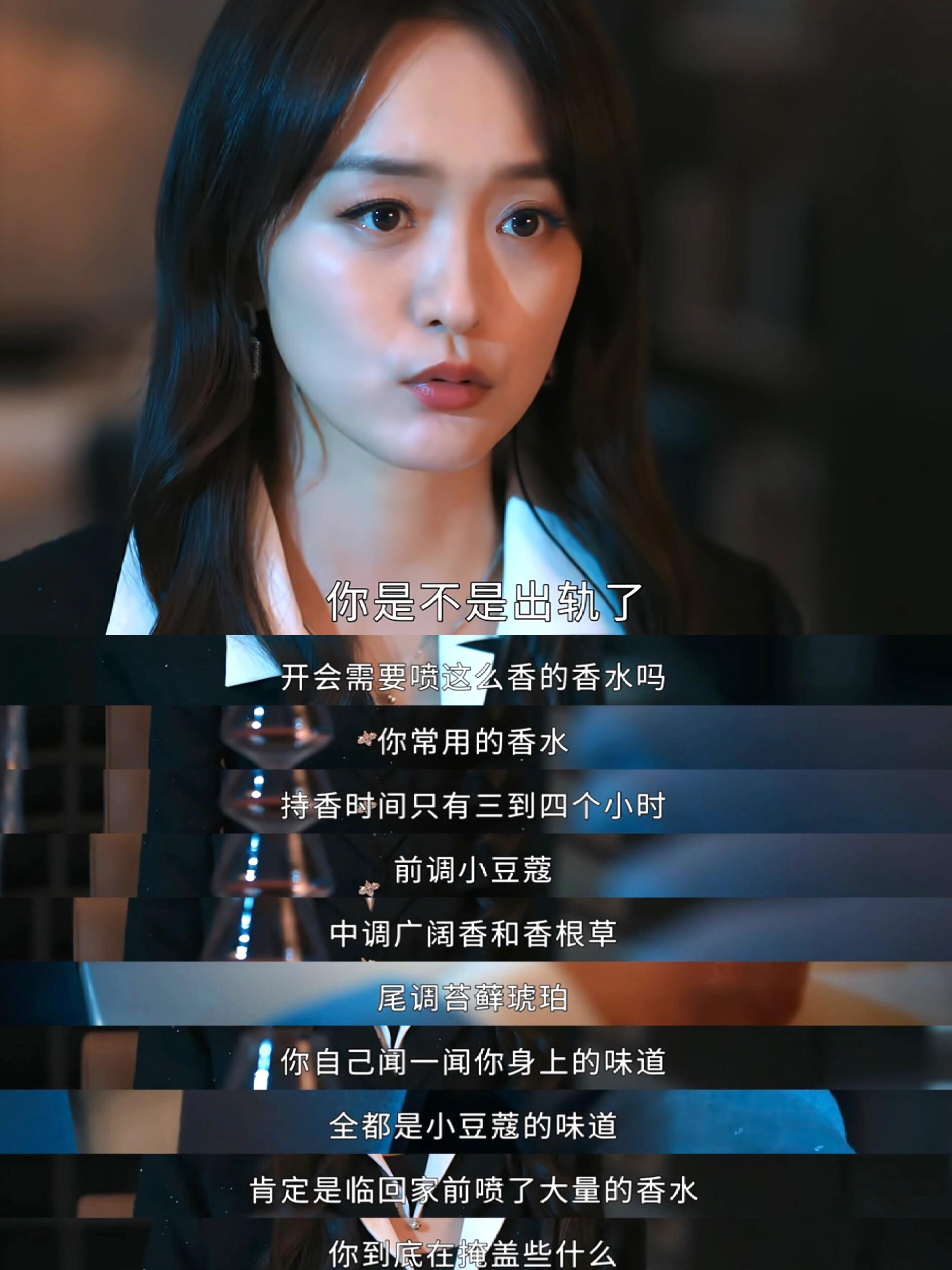 男人出轨时，千万不要挑战女人的直觉