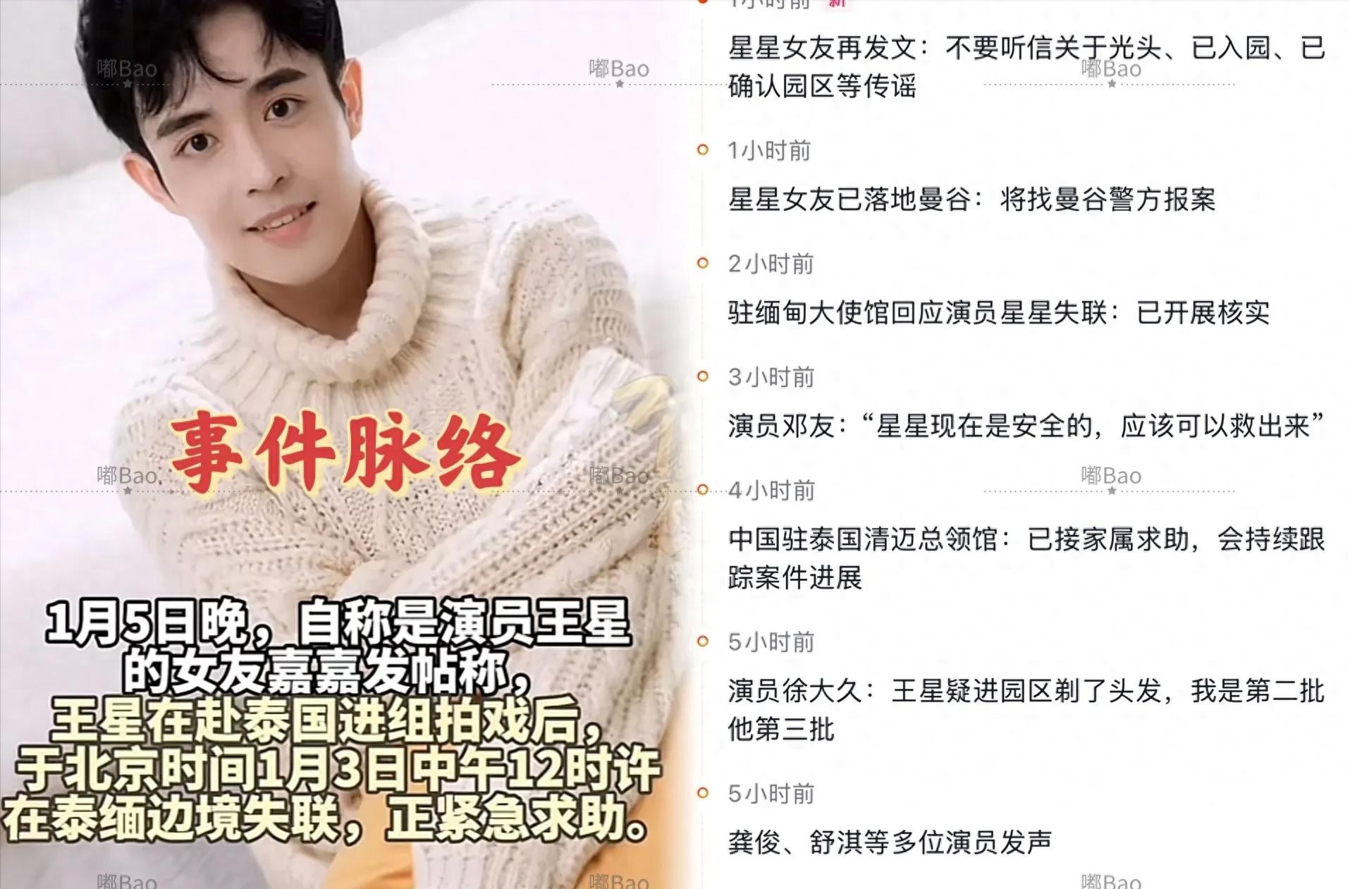 东南亚诈骗这事儿，教训太深刻了，大家一定要引以为戒，别因为一时冲动，就掉进陷阱里！