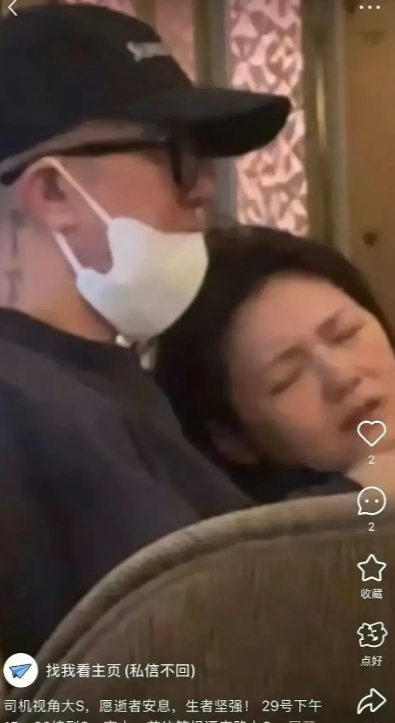 小s，被网友猜中了。

越扒越心惊，原来，大s真的一开始就不对劲了，29号刚到日