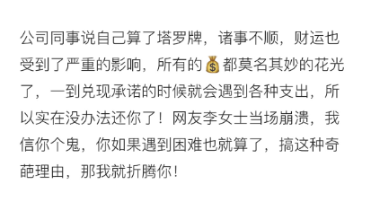 这个真不能忍！