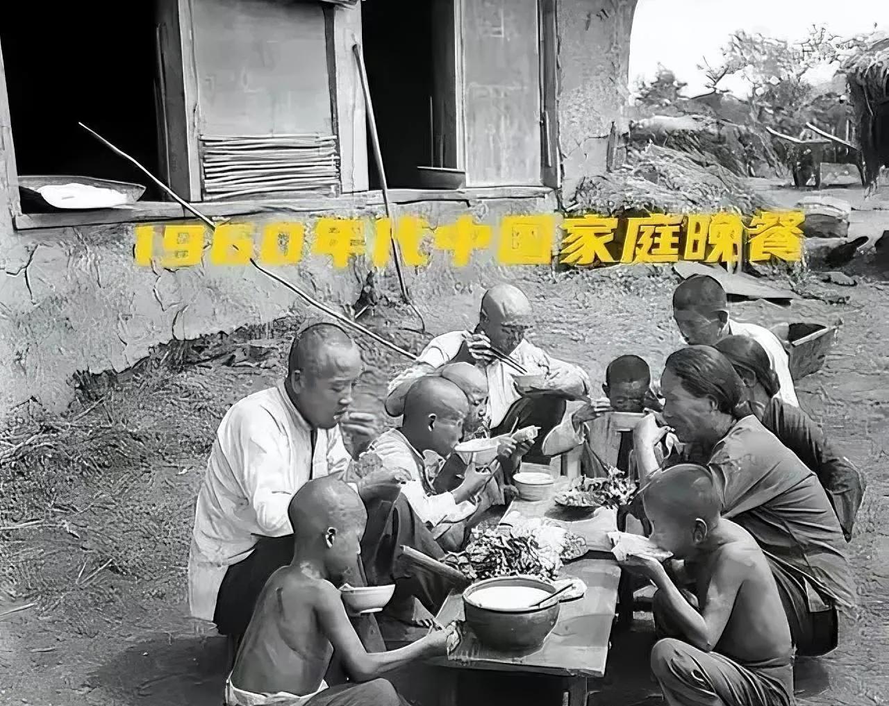 这是上世纪某个时期，南方某地一个普通农民家庭吃饭时的场景，但如果只看照片中人物的
