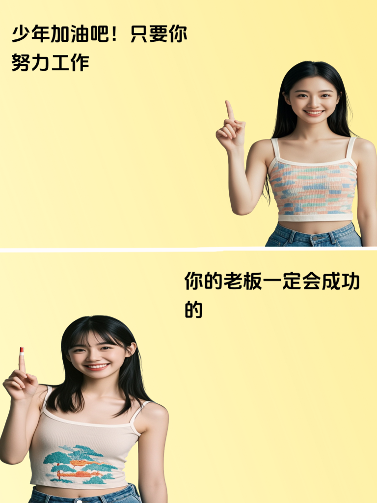 冷艳御姐的幽默一面，即将惊掉你下巴，看吗？