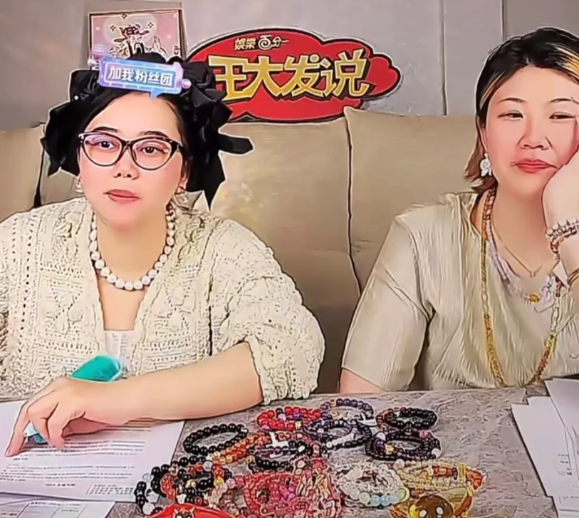 2月17日，王大发直播呛声吴彤导演，故意献祭姚笛，来给节目做热度！
连番质问吴彤