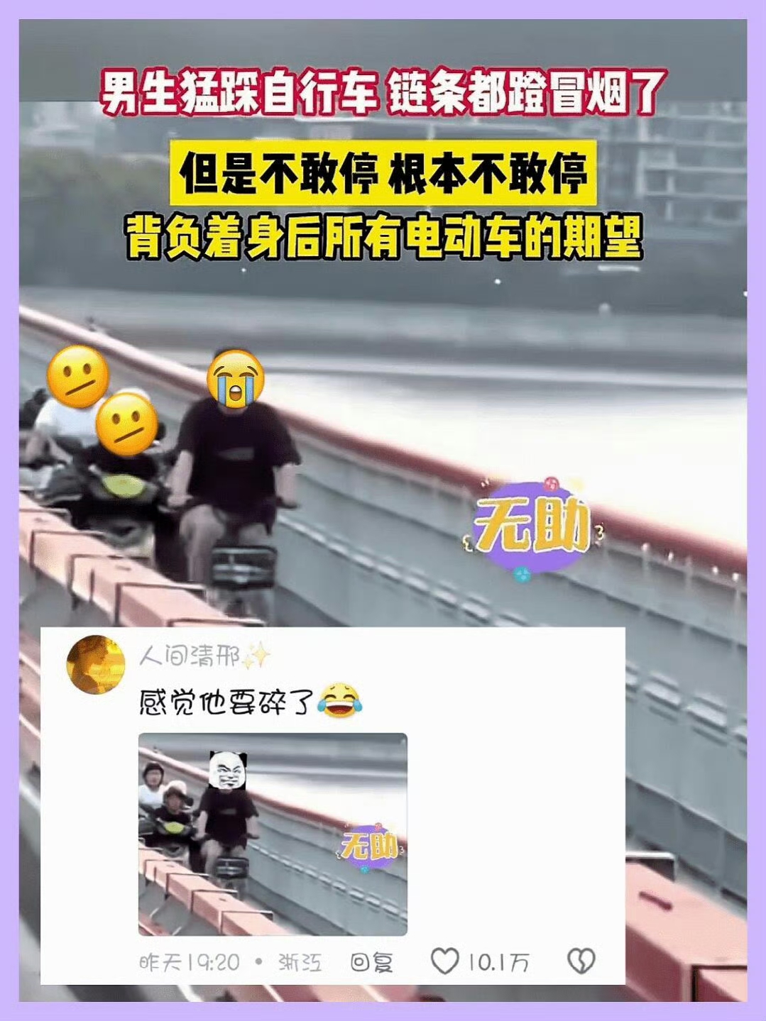 此刻想买电动车的心达到了顶点