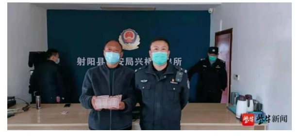 “110吗？有人买烧纸，丢下一袋钱，人跑了！”江苏盐城，射阳一男子花170002