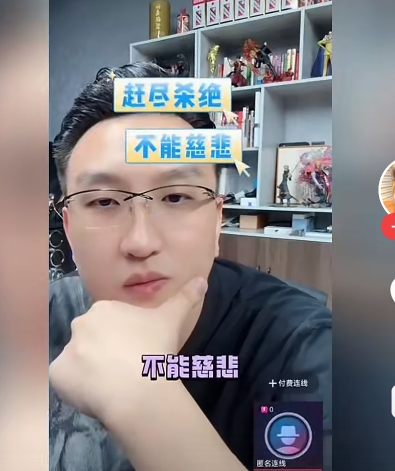 叶珂怀的是女孩？