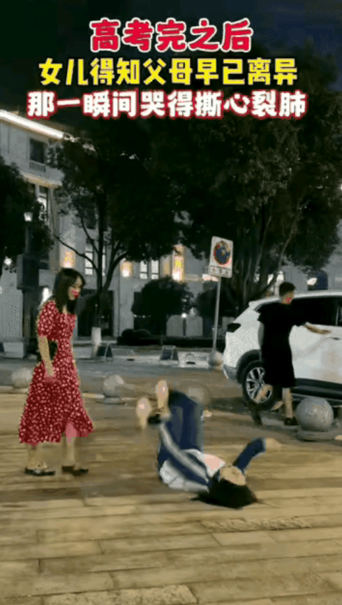 高考结束后女儿才得知，父母早已离婚
女儿高高兴兴的和父母一起去吃饭，高考结束了，