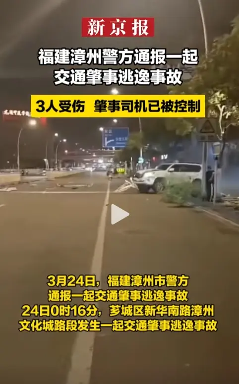 这种就是危害公共安全了，醉驾为了跑，撞了多少东西，又伤到了人
