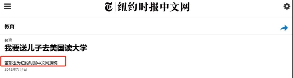 间谍被判刑，美国驻华大使很聒噪
 
29日我国外交部发言人毛宁回应了路透社记者提