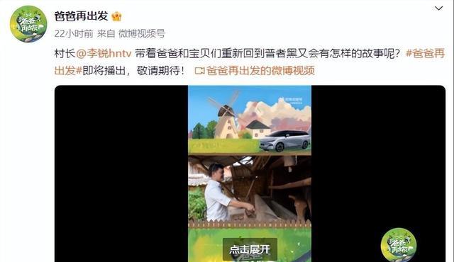 钟丽缇小女考拉和后爸再录“爸爸去哪儿”，低胸装出镜遗传好身材（钟丽缇和考拉参加的综艺节目）-第7张图片-九妖电影
