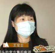 浙江杭州，一女子因为家里的空调坏了，便拨打了售后电话进行维修，仅仅过了一个小时后
