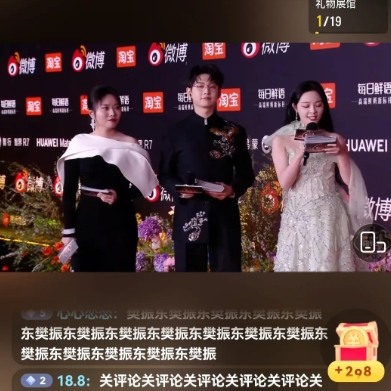 李雪琴现在是越来越牛叉高端了！
已经当主持人了！而且漂亮的认不出来，对比她自己以