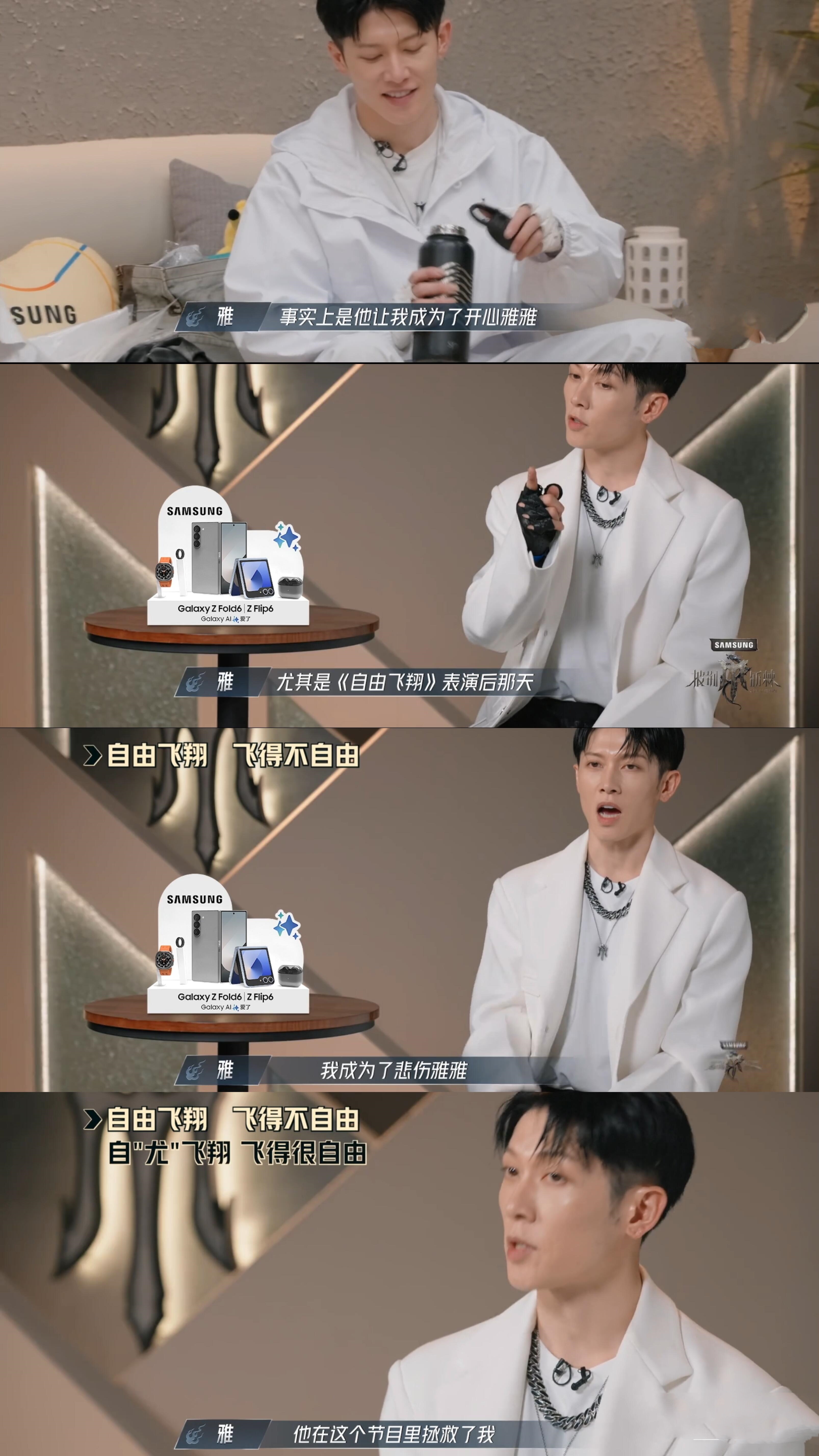 披荆斩棘4：语言不通不是阻挡真诚的借口