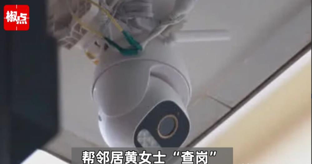 江苏扬州，一女子因丈夫经常晚归，怀疑其出轨了，于是恳求男邻居帮忙。男邻居在女子的