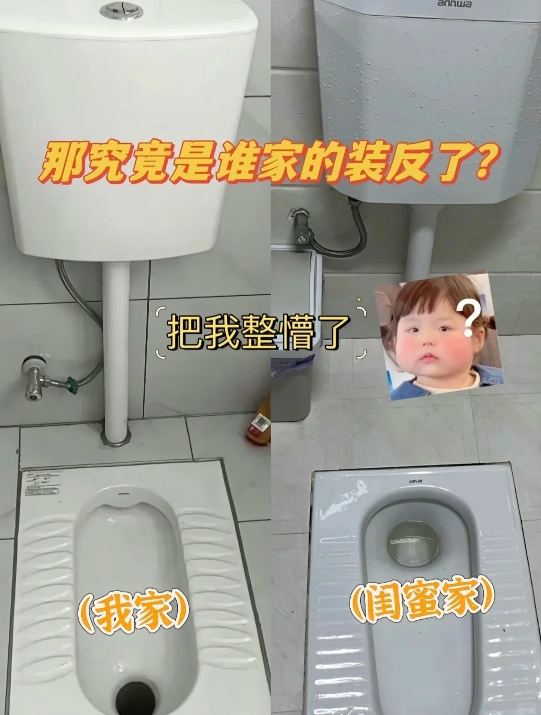 评论区看看大家是如何安装的
究竟哪个是正确安装的?评论区可以指导吗