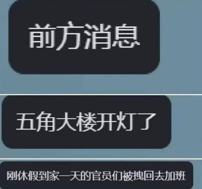 东大两款新战机横空出世，美国没收到任何情报，五角大楼半夜堵车！