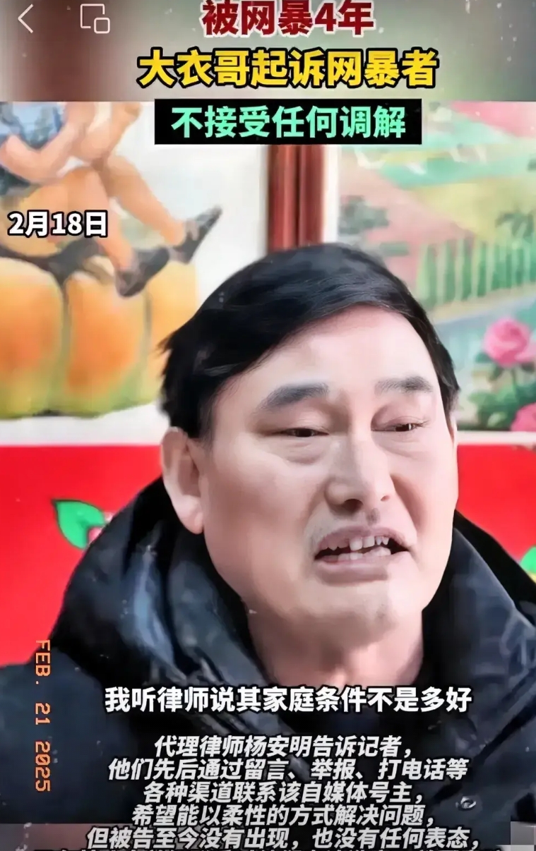 老朱这次真急了！这次法庭上死磕不撤诉

大衣哥攥着判决书的手直发抖。法庭上那个P