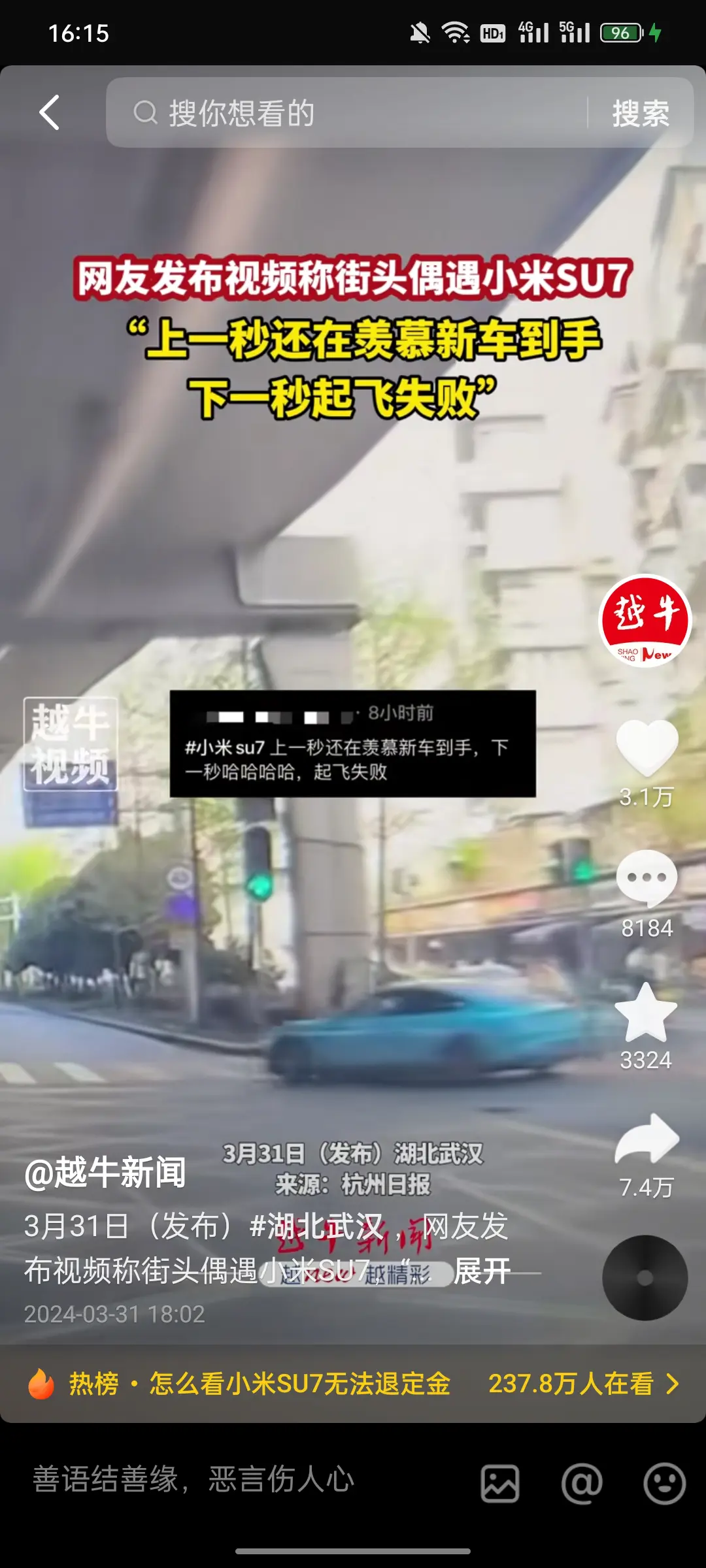 就这种速度转弯都能打滑啊？