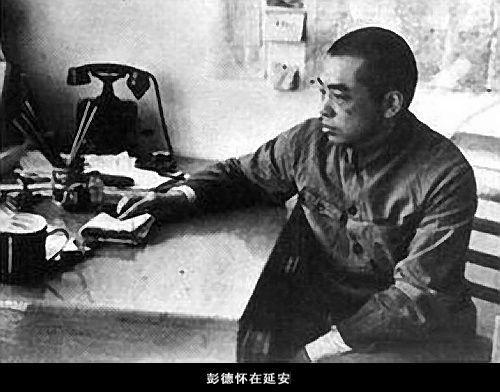 彭德怀，一个名副其实的“最苦的野战军司令”