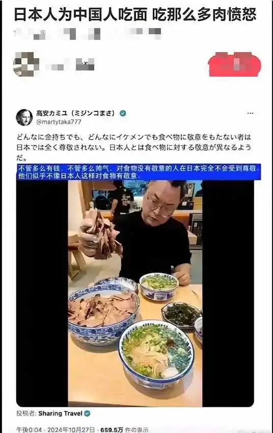 日本真是个奇葩的国家，连这个也要感到不满！
