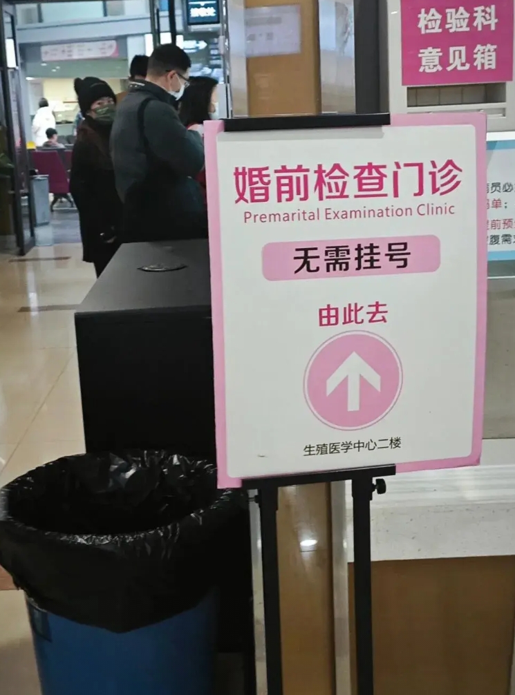 婚检有这么重要吗？茂名一女子结婚，男子要求先婚检再领证，女子听了一脸不开心，说：