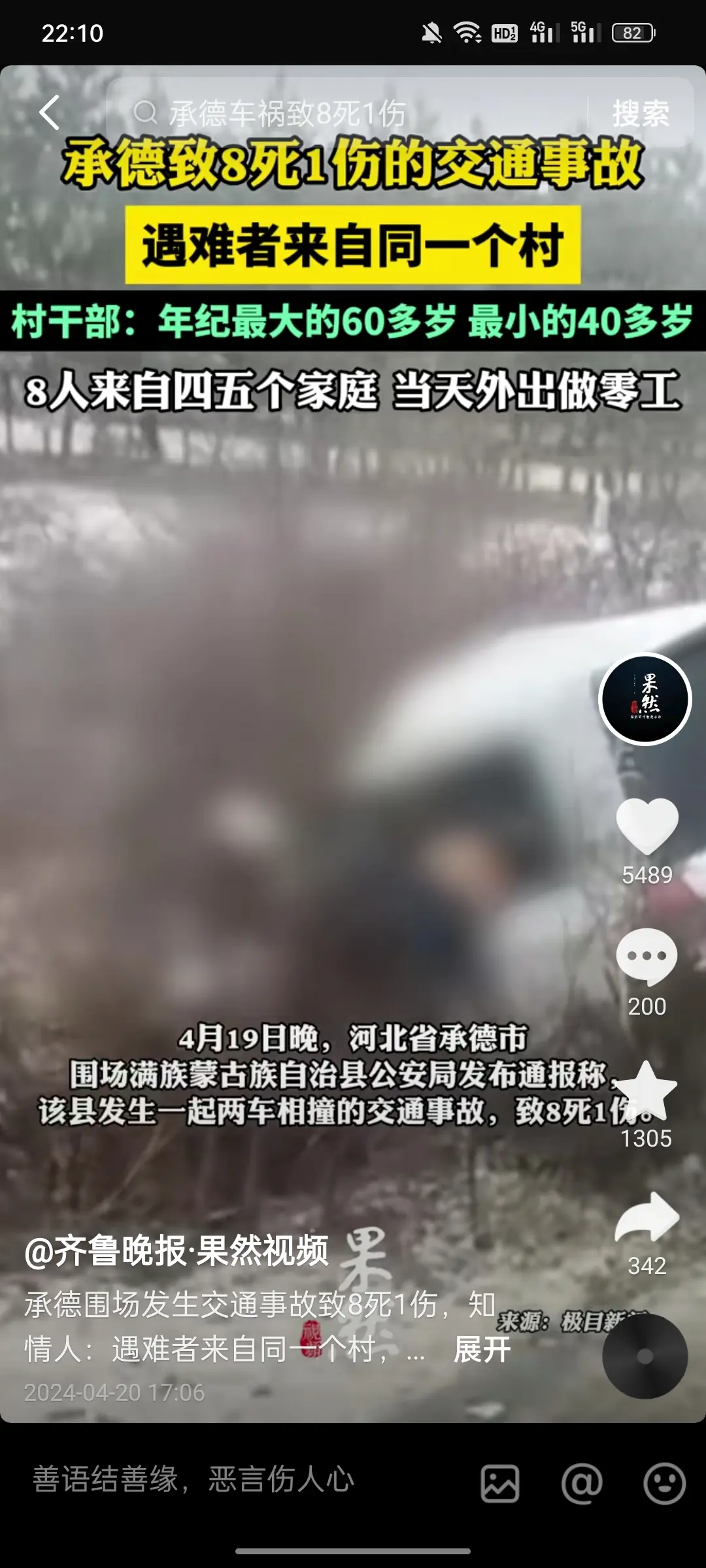 家里的顶梁柱塌了，太可惜了！
