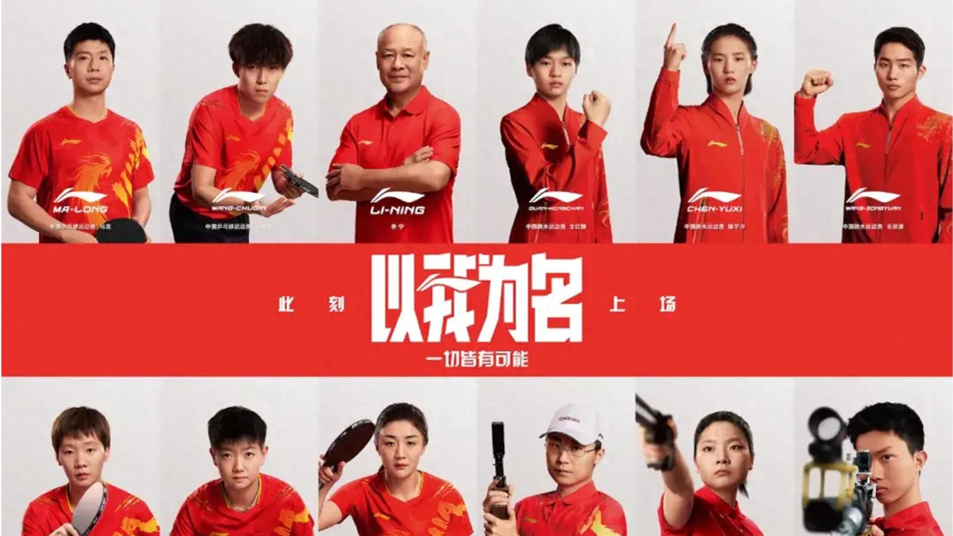 李宁需要的，不只是奥运战袍 | 消费巴士